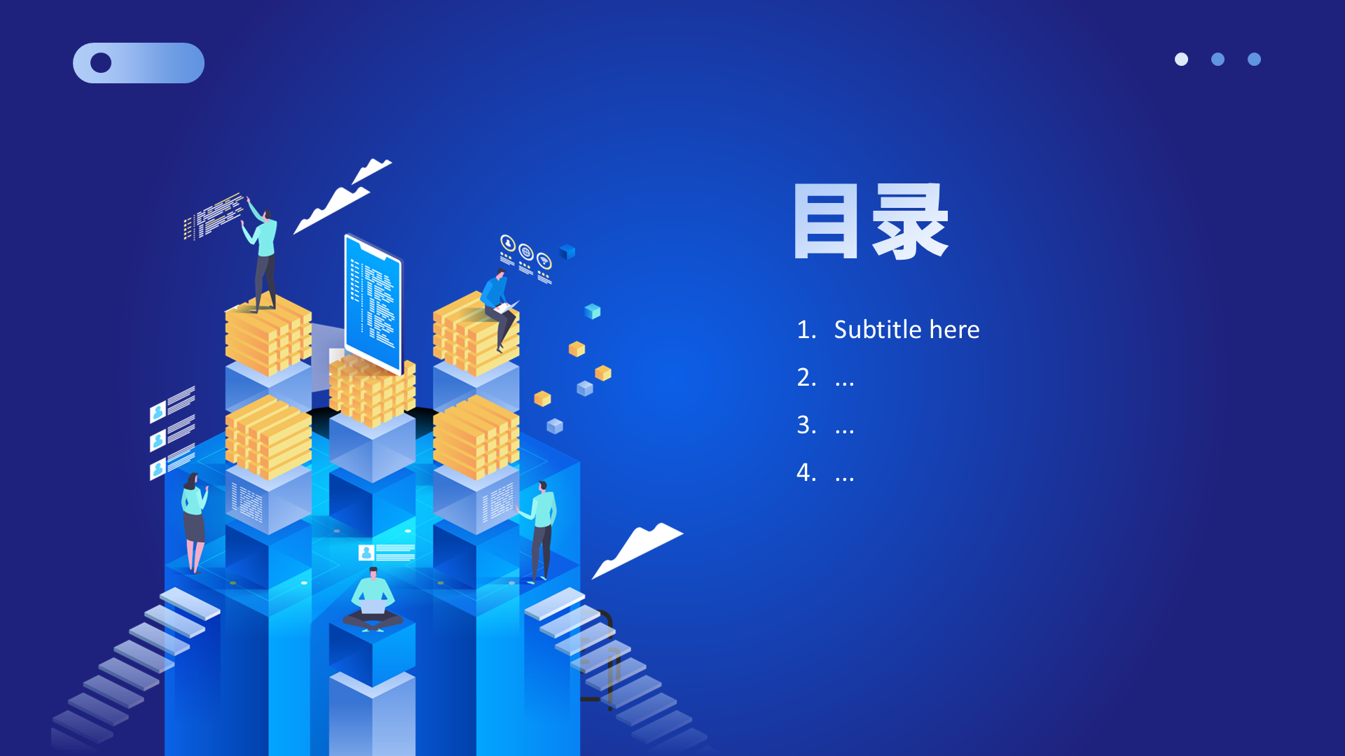 年终工作总结行业通用主题