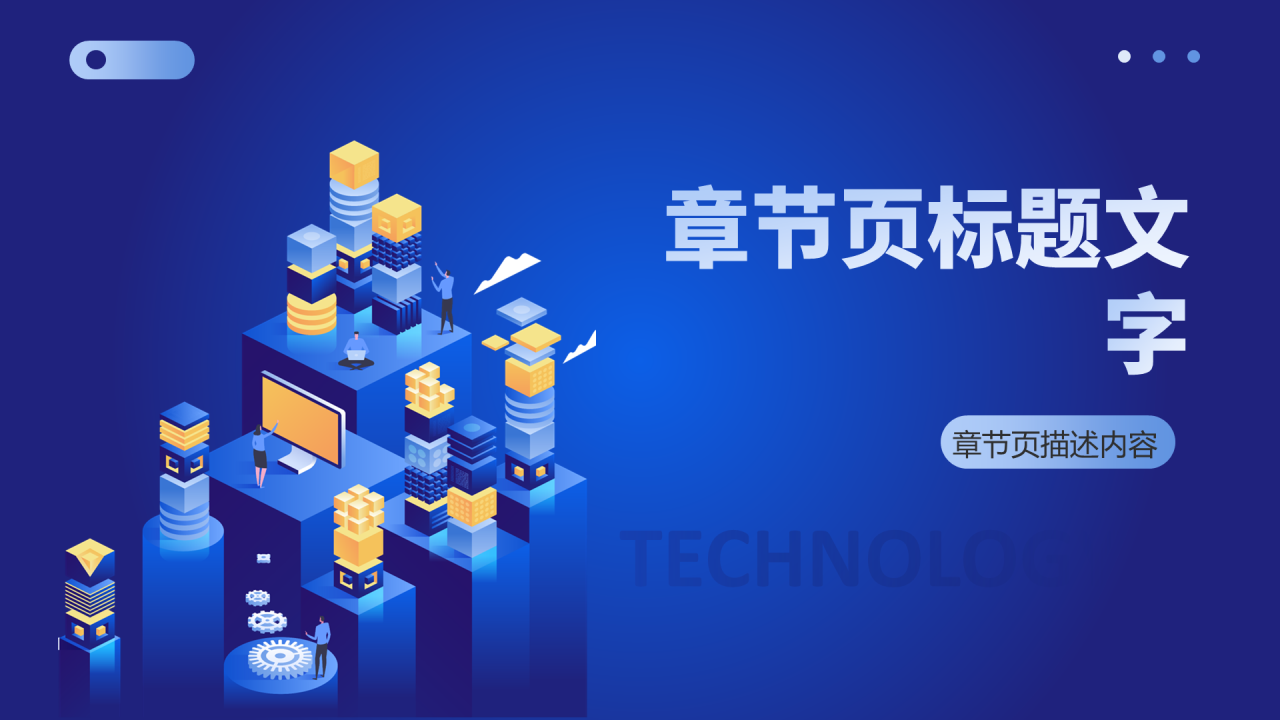 年终工作总结行业通用主题