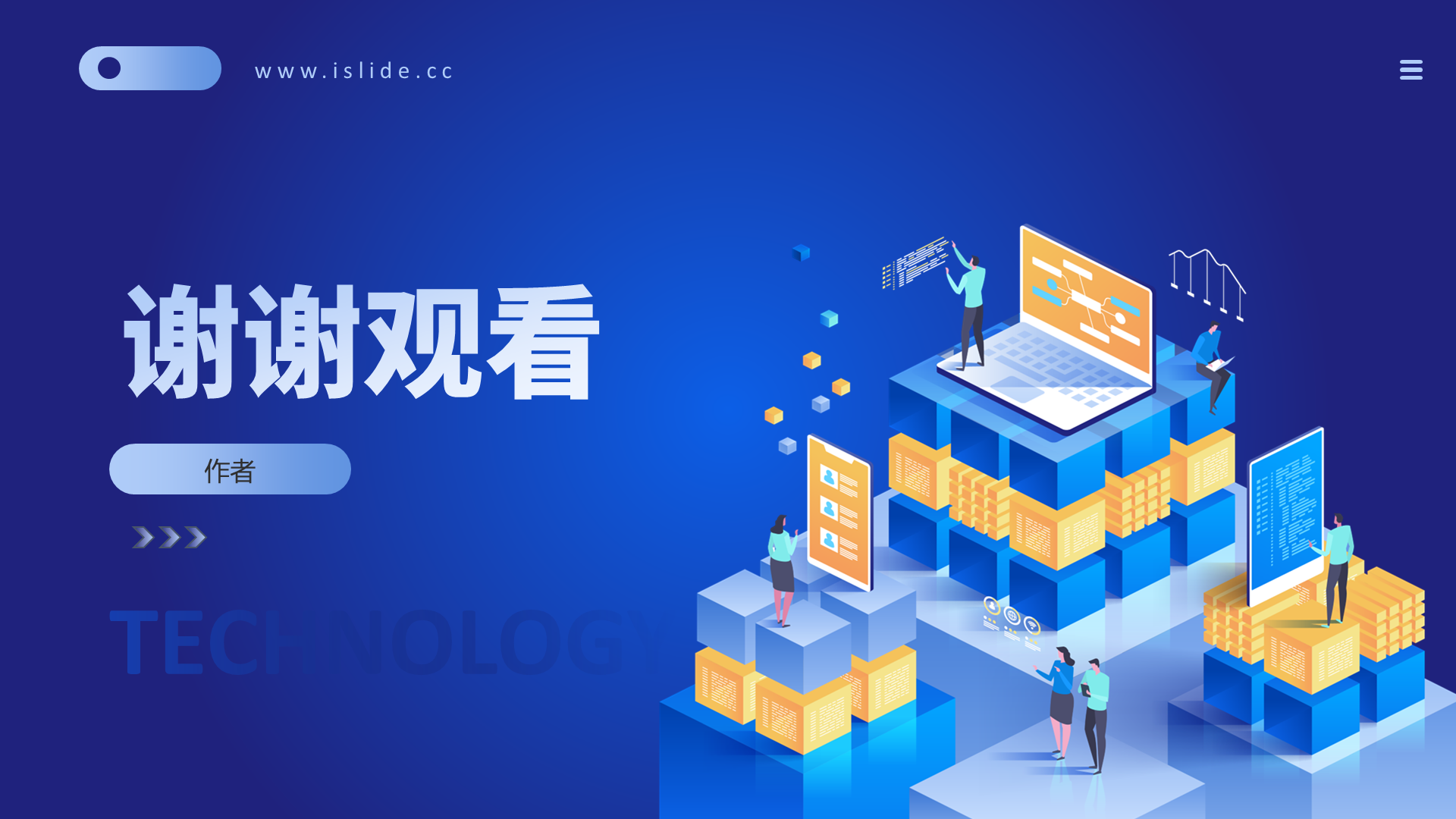 年终工作总结行业通用主题