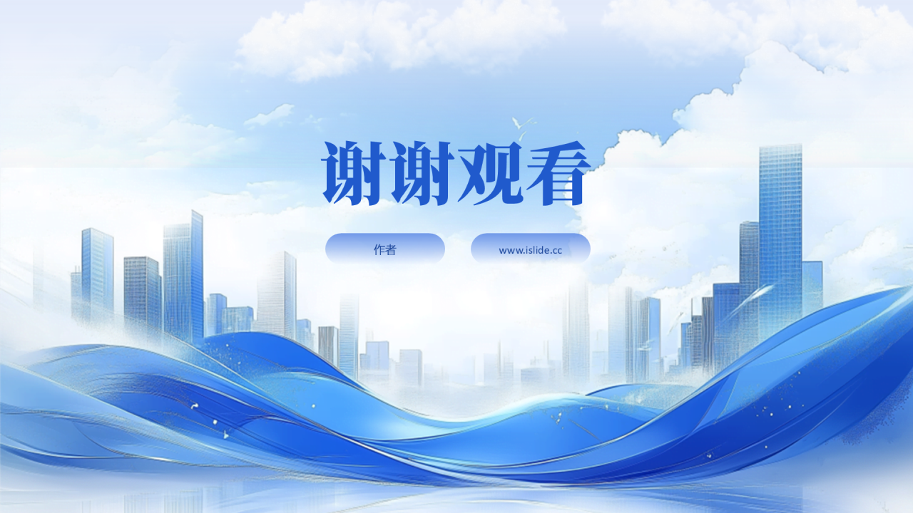 职场通用总结汇报PPT主题