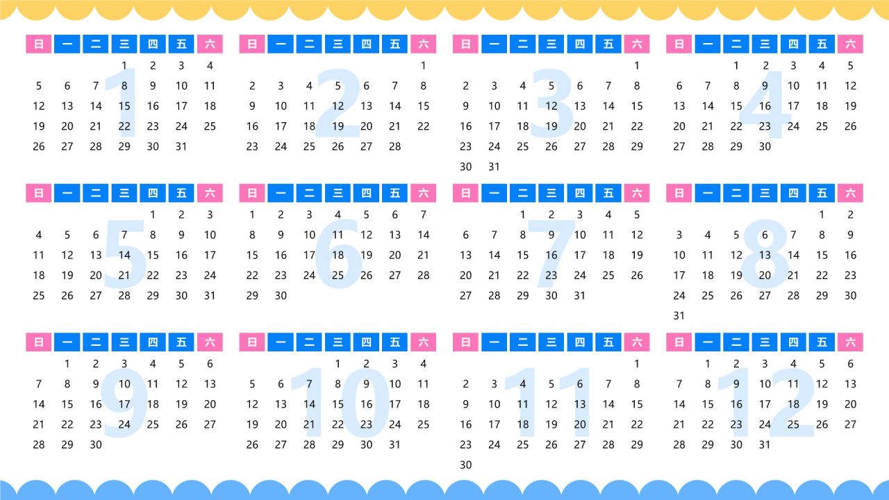 蓝色扁平风创意扁平风2025年日历PPT模板