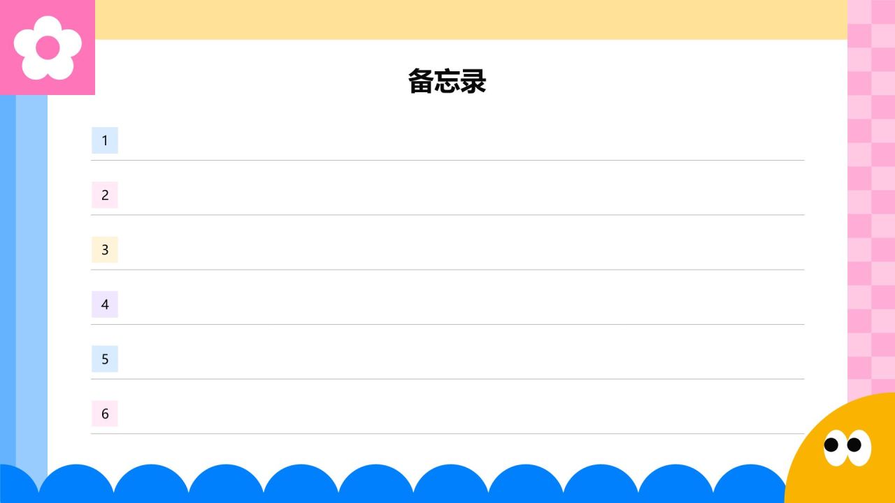 蓝色扁平风创意扁平风2025年日历PPT模板