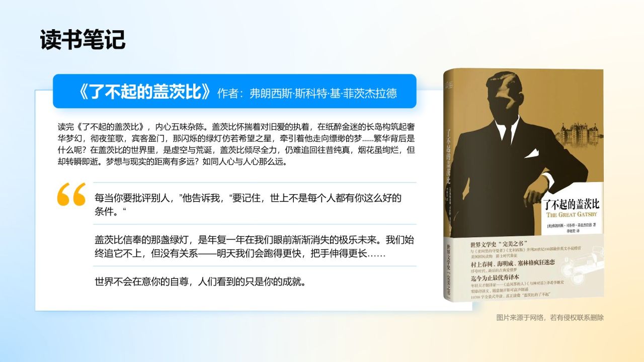 蓝色3D风给2025画个饼个人计划PPT模板