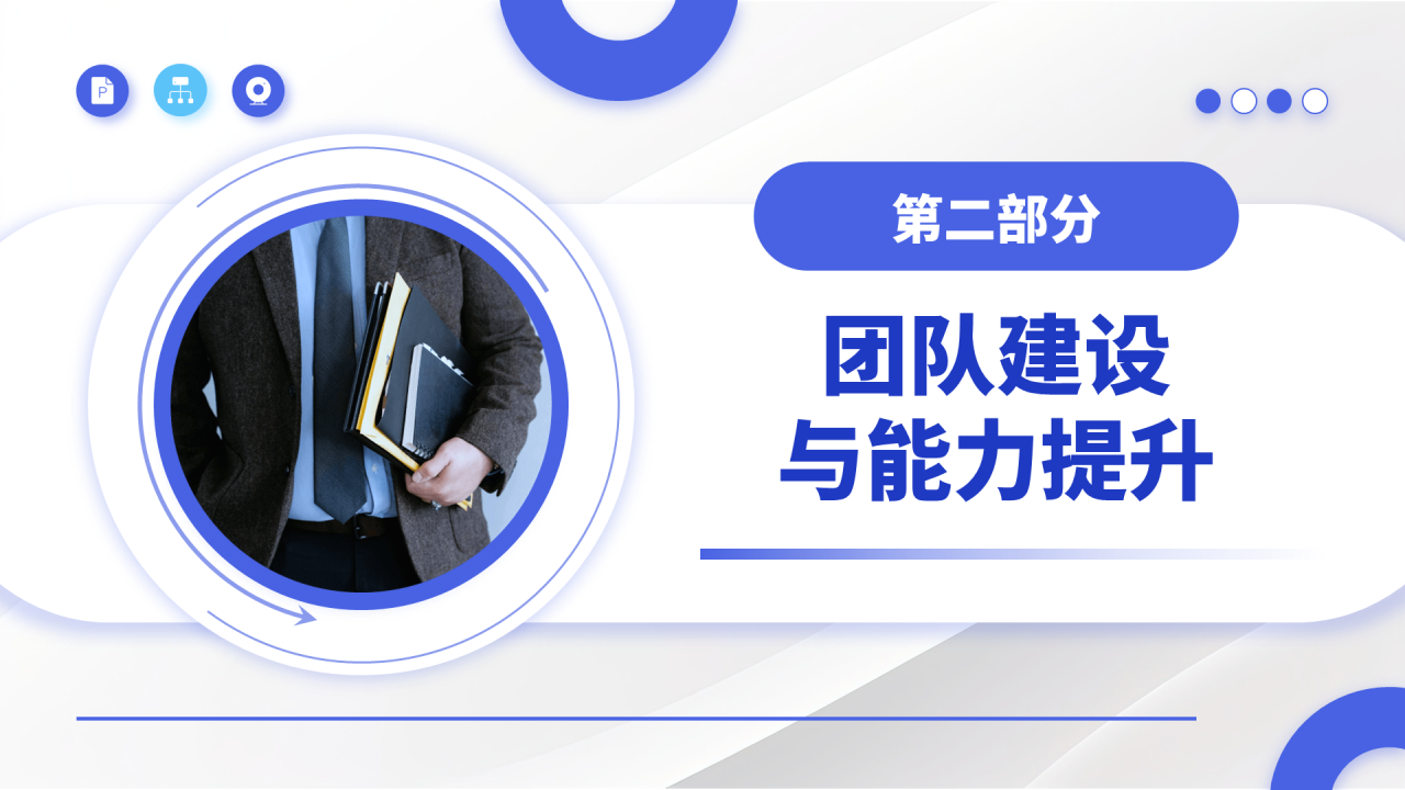 紫色商务风项目经理年终述职汇报PPT模板
