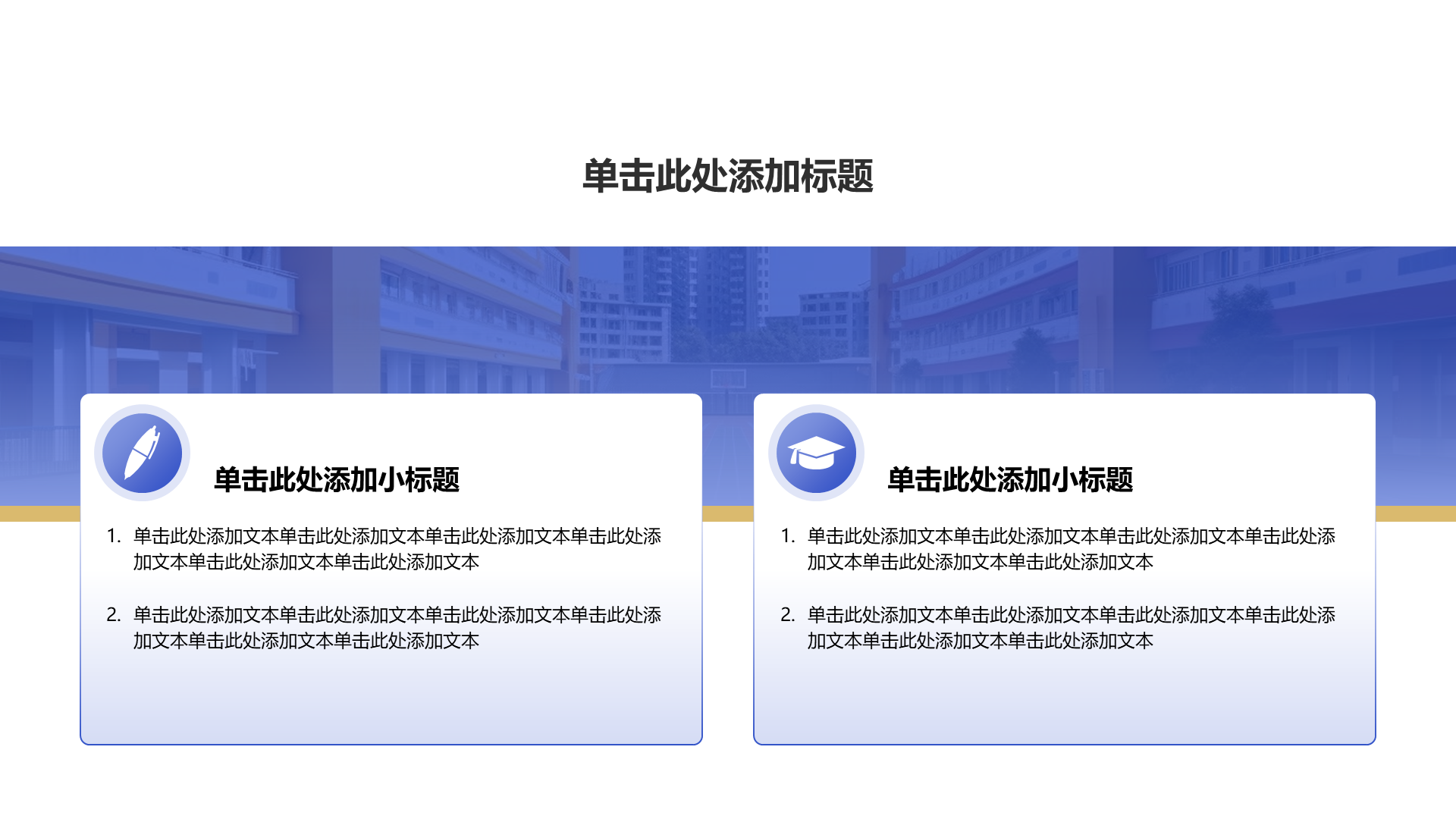 创意风教育学术毕业答辩PPT列表