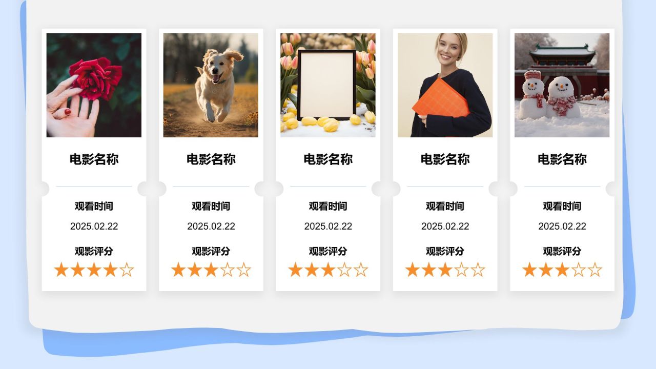 蓝色插画风给2025立个FLAG计划清单PPT模板