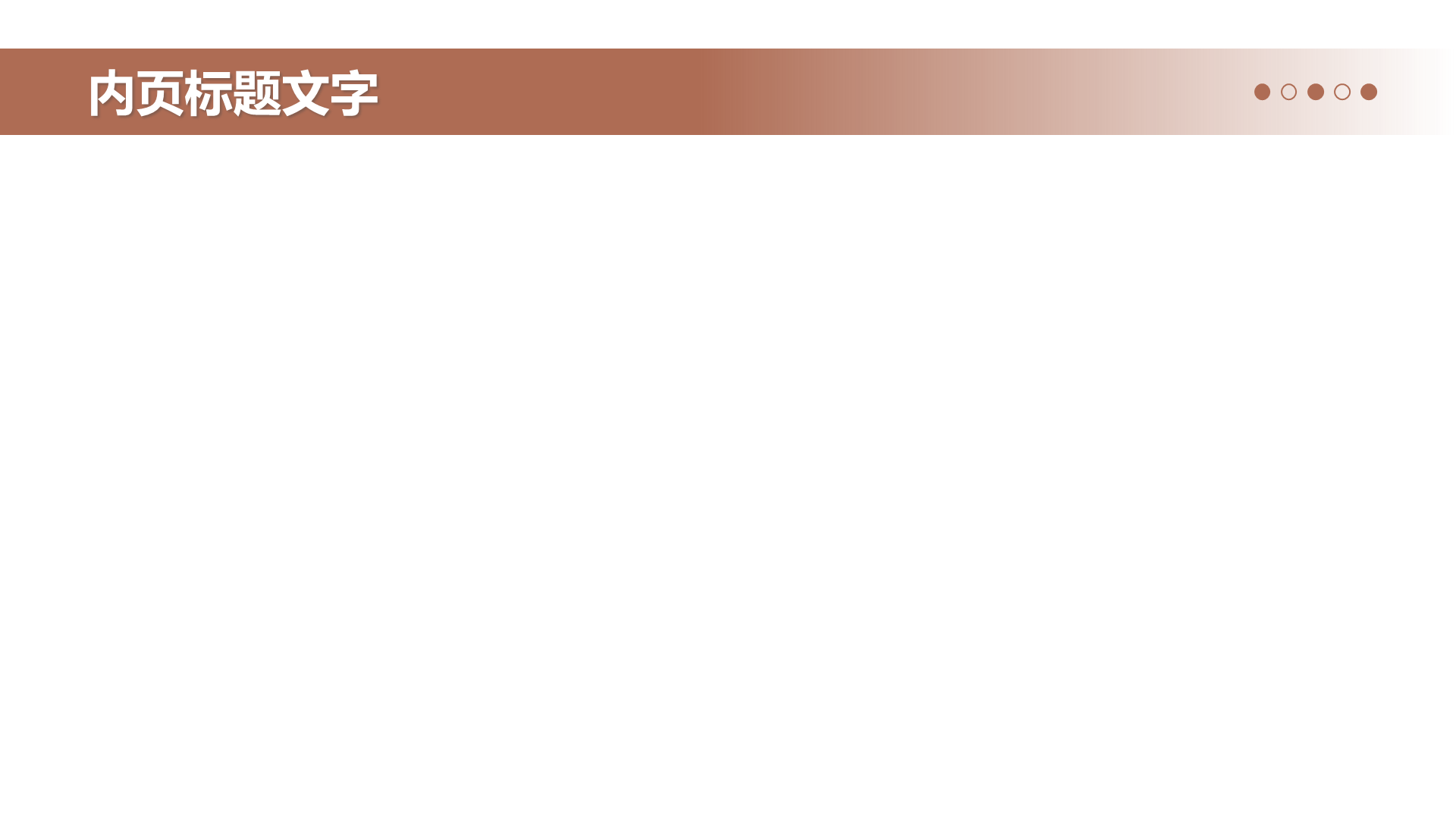黑色商务风律师个人年终总结PPT