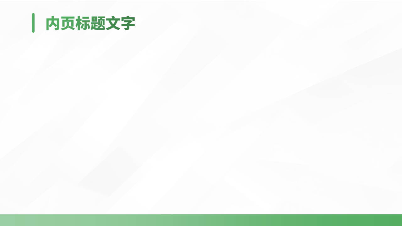 培训部门年终总结PPT主题