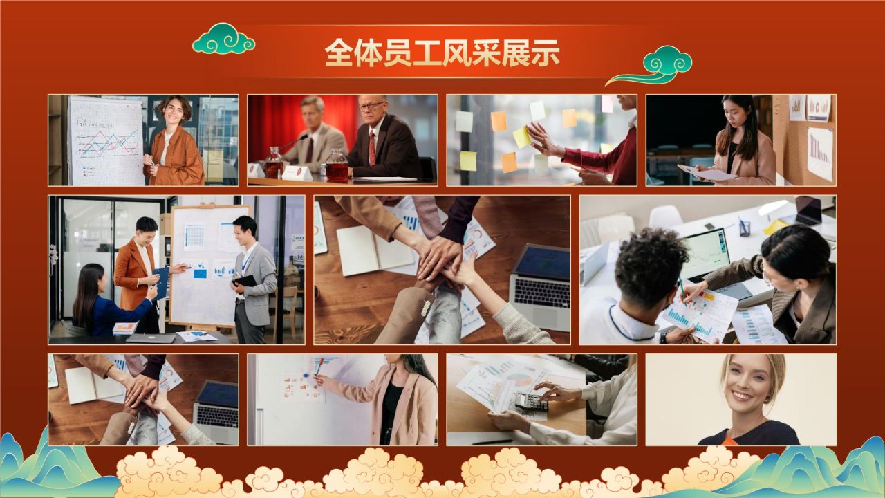 红色国潮风年会颁奖典礼PPT模板