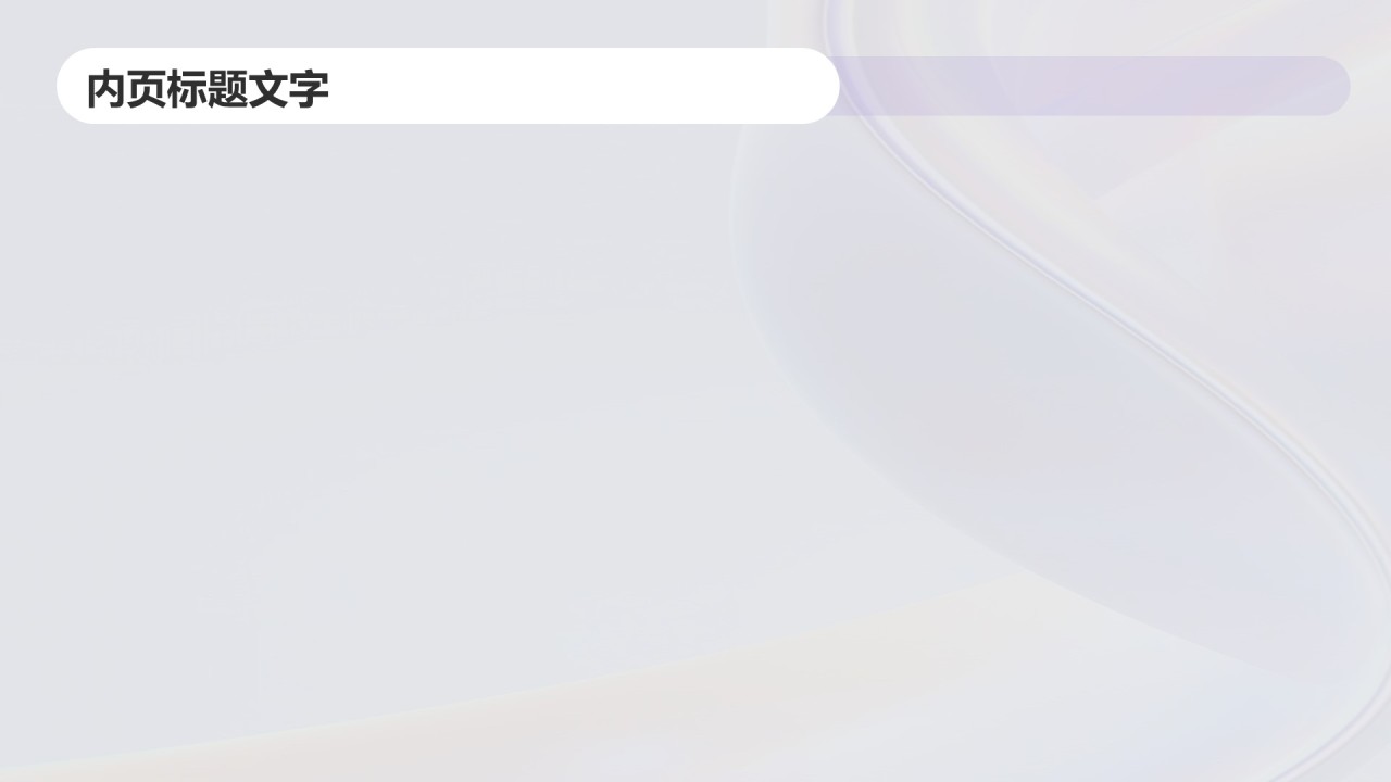 紫色简约风个人总结汇报PPT主题