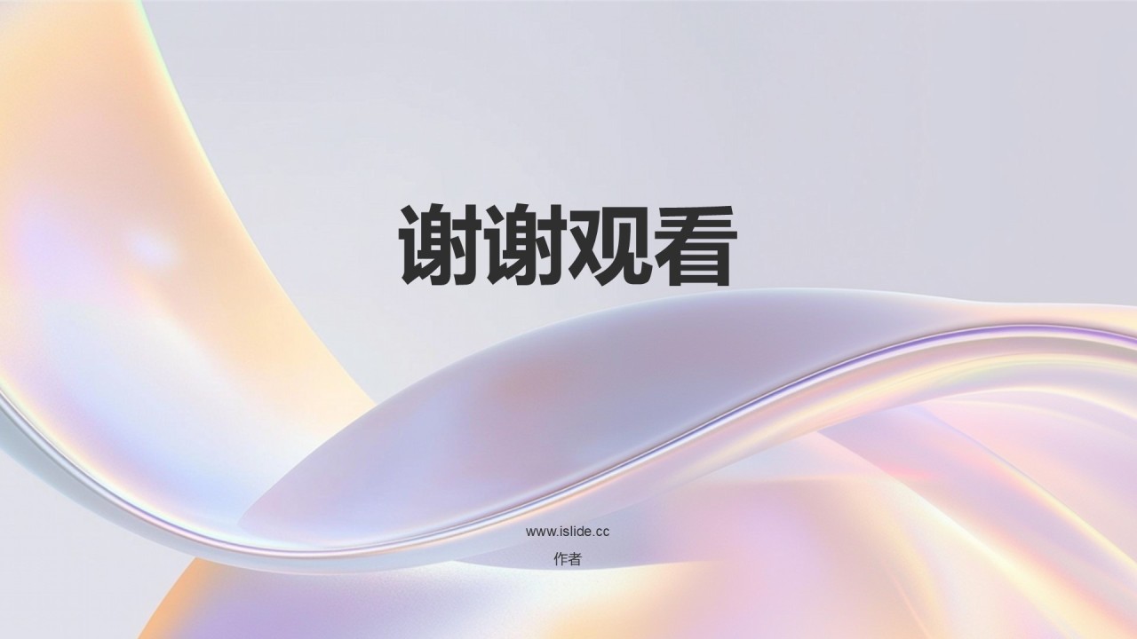 紫色简约风个人总结汇报PPT主题
