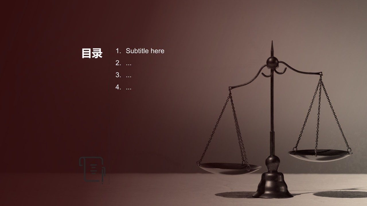 法律行业年终总结
PPT主题