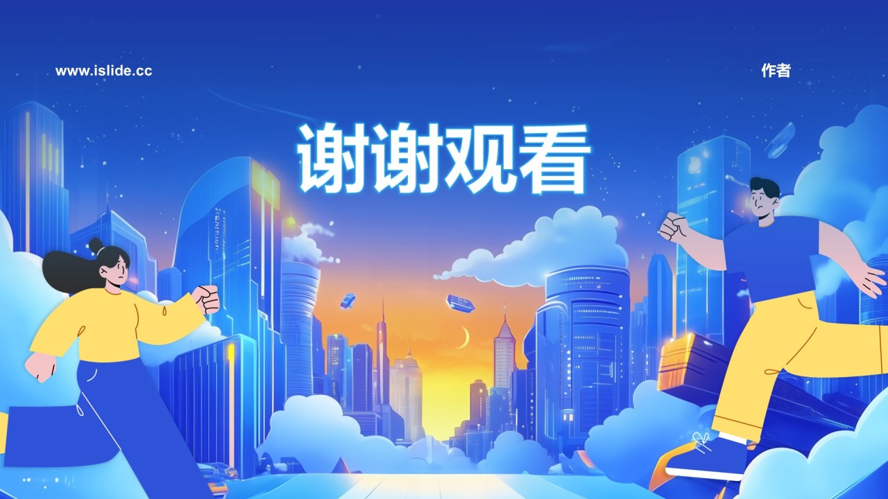 社团年会活动策划
PPT主题