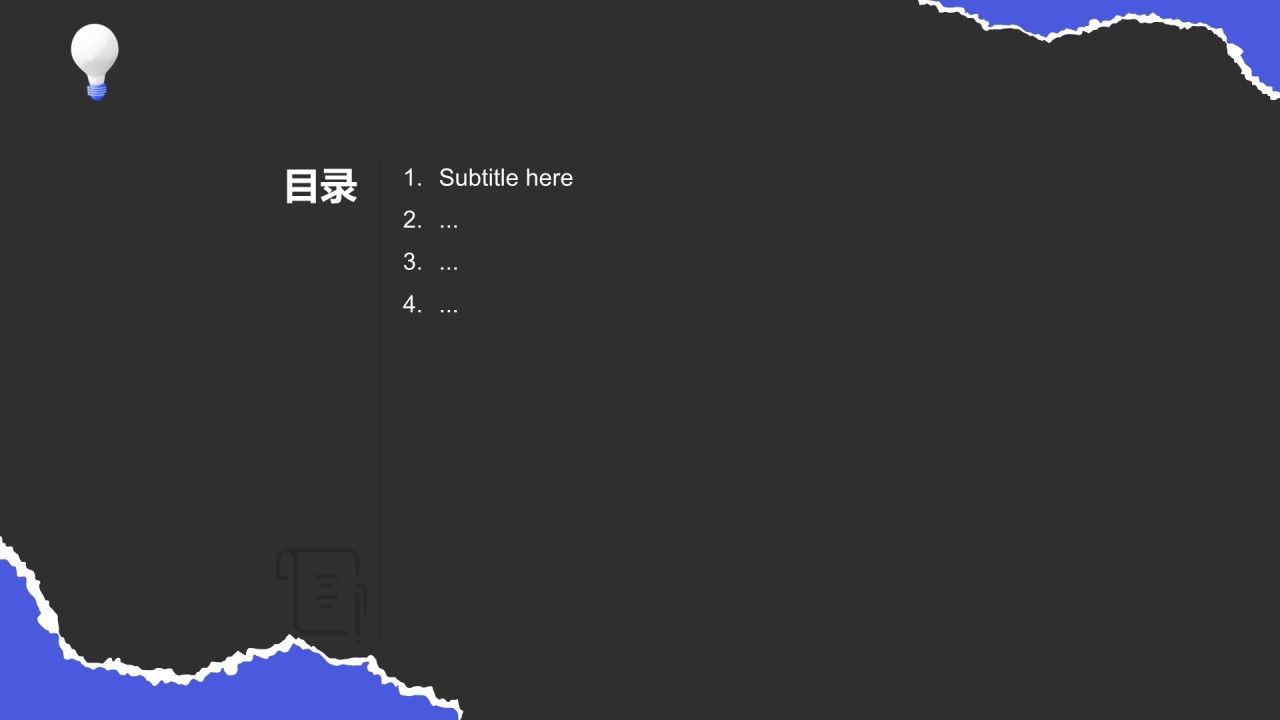 广告人通用
年终述职汇报PPT主题