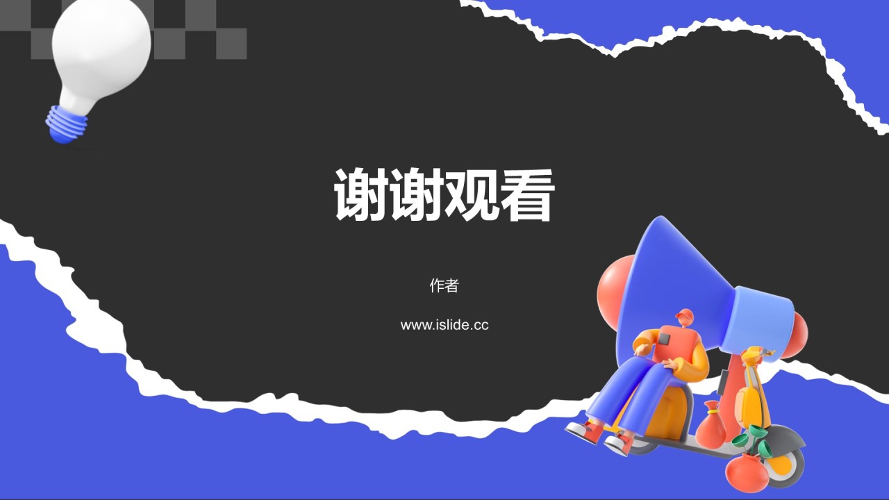 广告人通用
年终述职汇报PPT主题