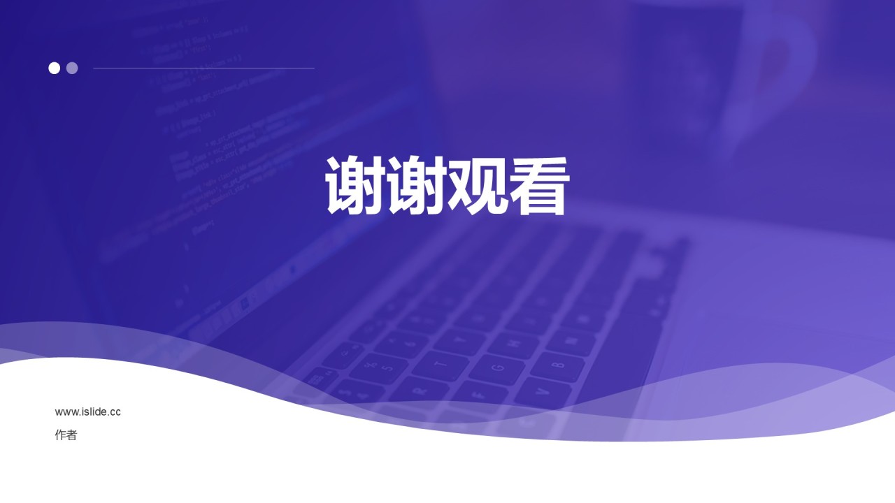紫色商务风个人年度工作计划PPT主题