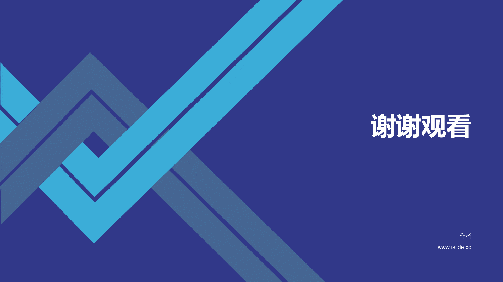 项目融资计划书PPT下载