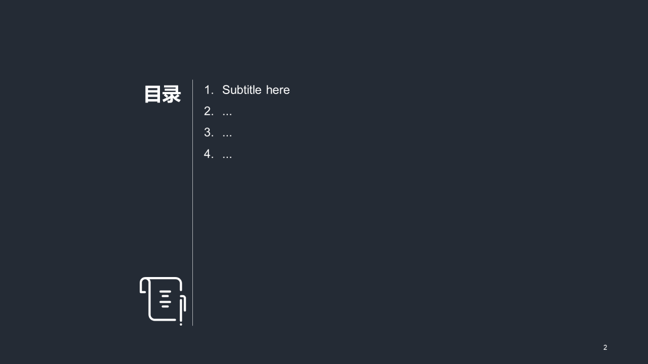 黑色商务培训课件工作总结PPT主题