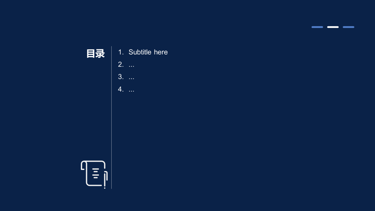 蓝色商务工作总结通用
述职报告PPT