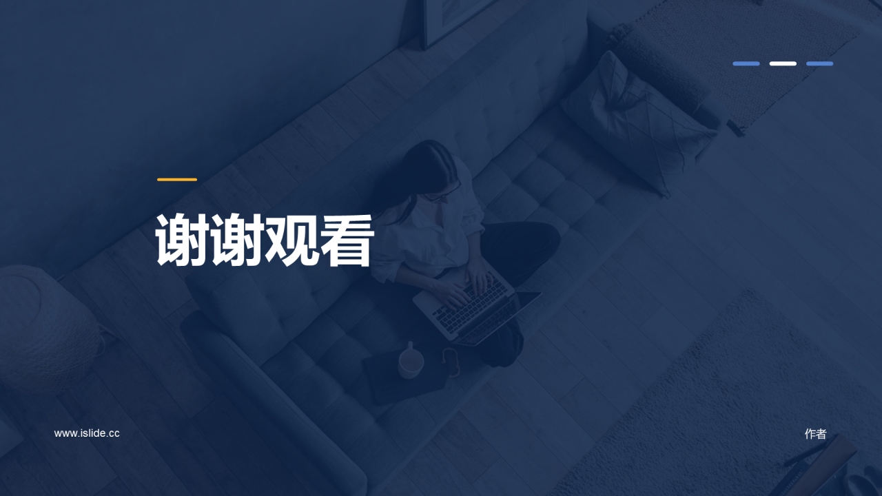 蓝色商务工作总结通用
述职报告PPT