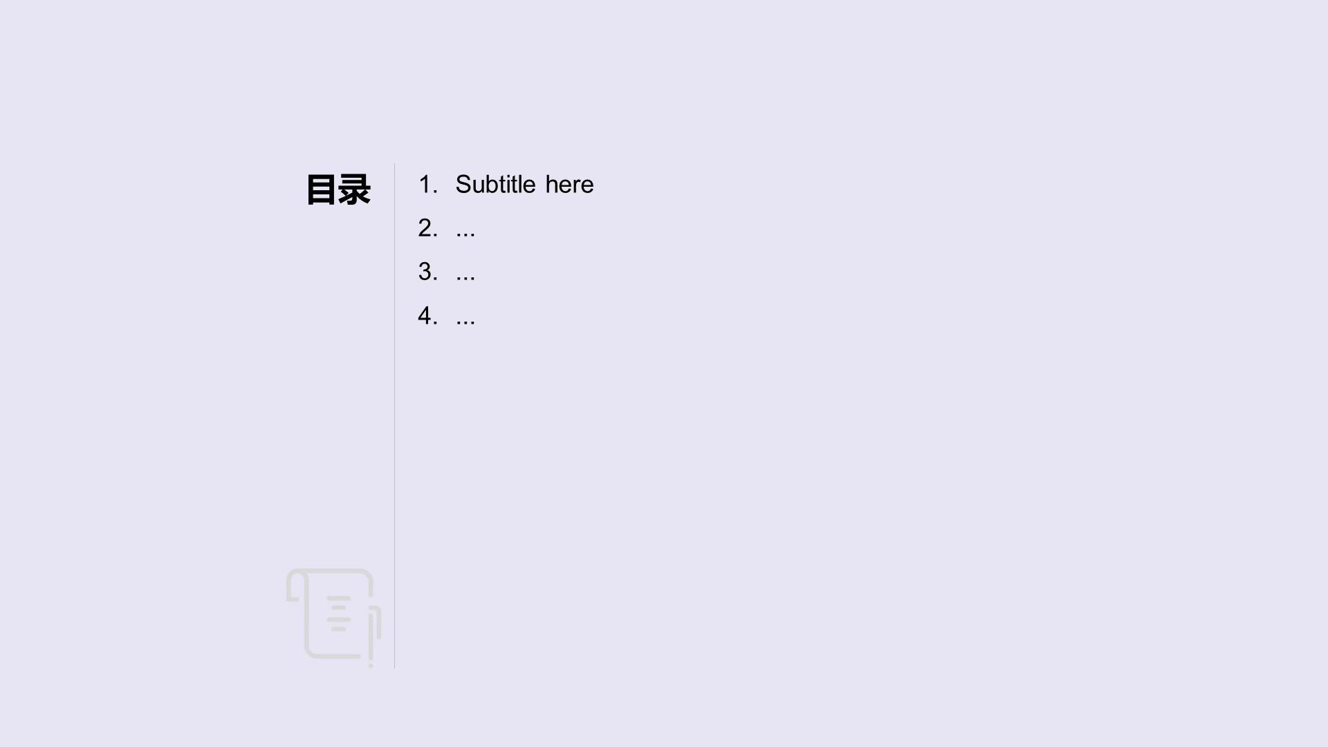 公司销售技能培训课件PPT模板