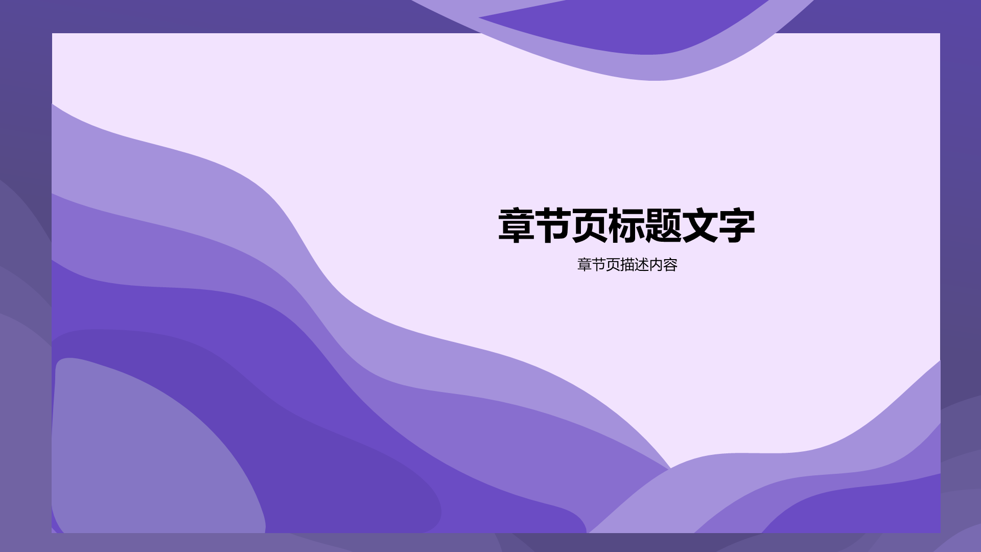 公司销售技能培训课件PPT模板