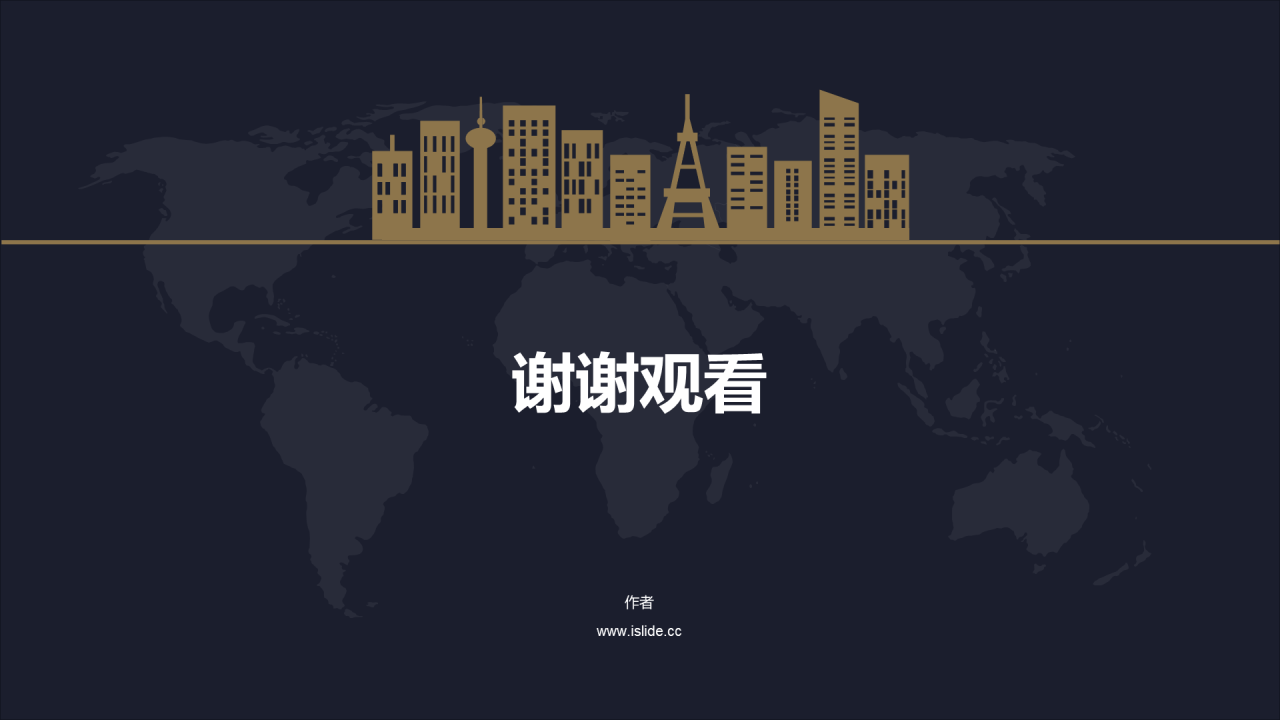 黑色插画风
建筑行业装修设计毕业答辩技巧PPT