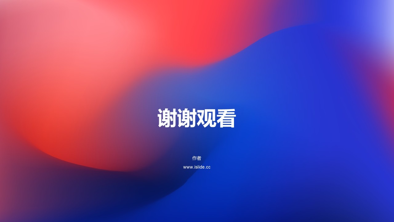 多色简约培训课件发布会PPT主题