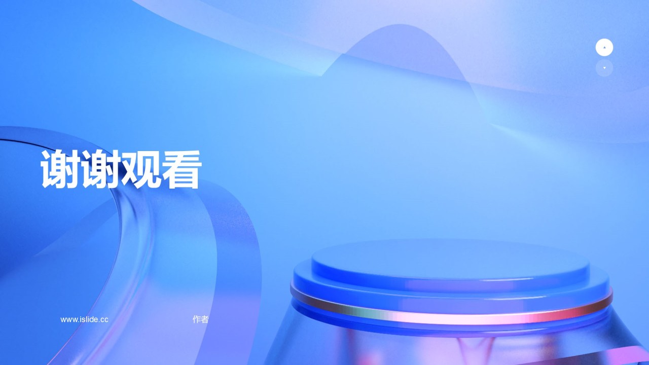 蓝紫色创意炫酷艺术毕业答辩PPT主题