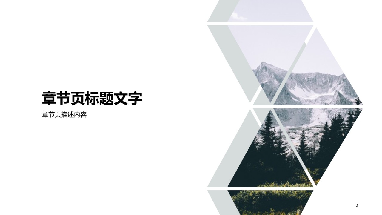 深色商务风公司行政部年度工作总结PPT模板