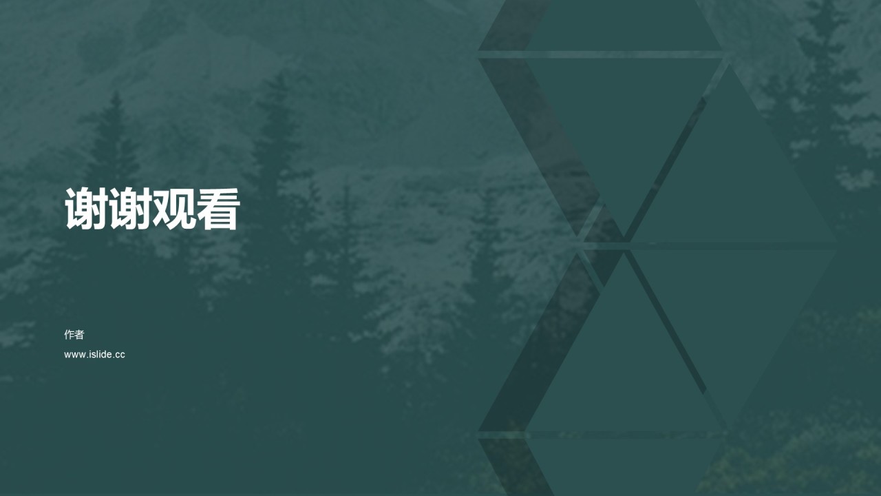 深色商务风公司行政部年度工作总结PPT模板
