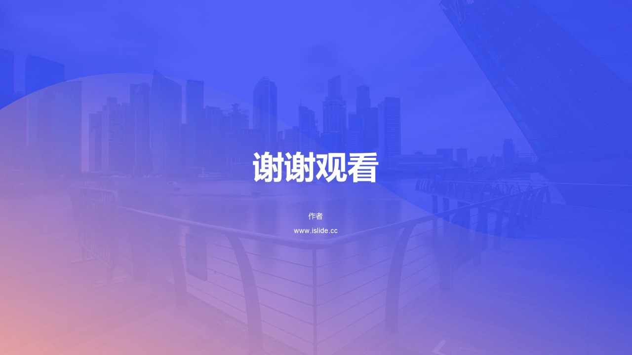 蓝色商务竞聘述职工作总结PPT主题