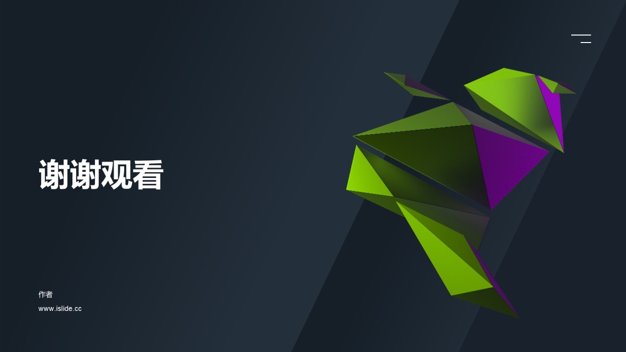 蓝色创意教育培训工作总结PPT主题