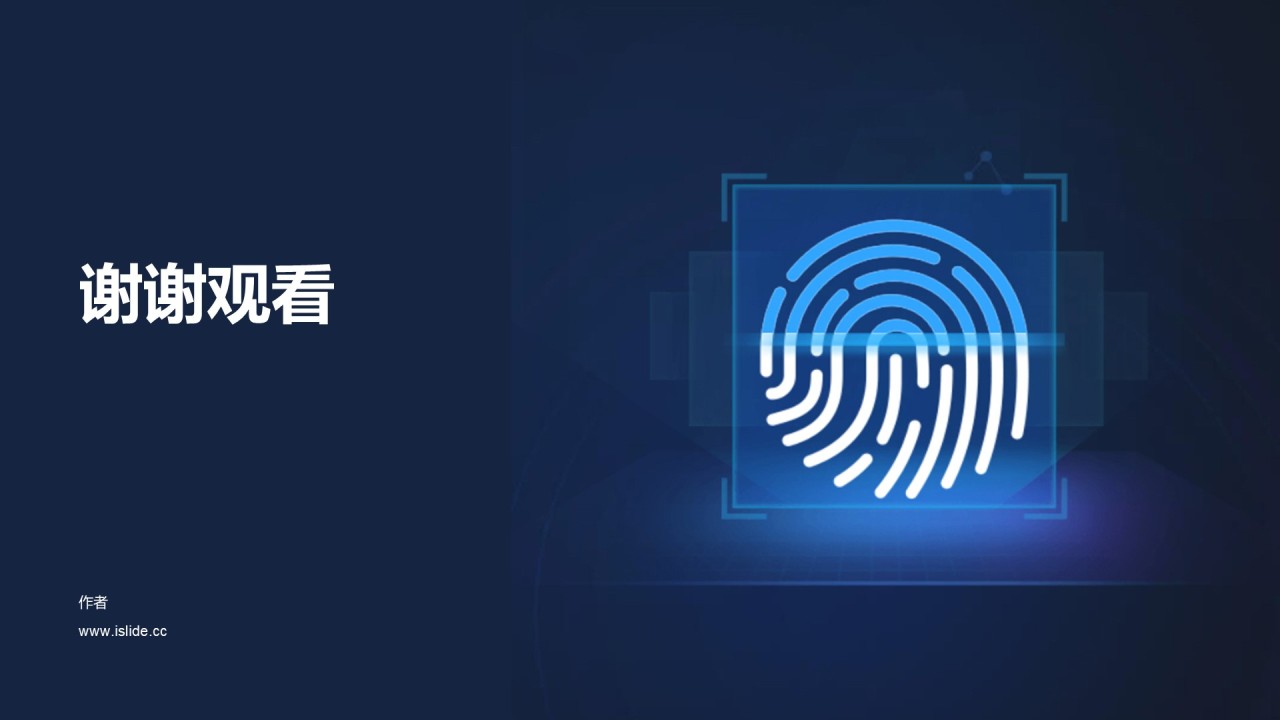 智能产品上市发布会PPT模板
