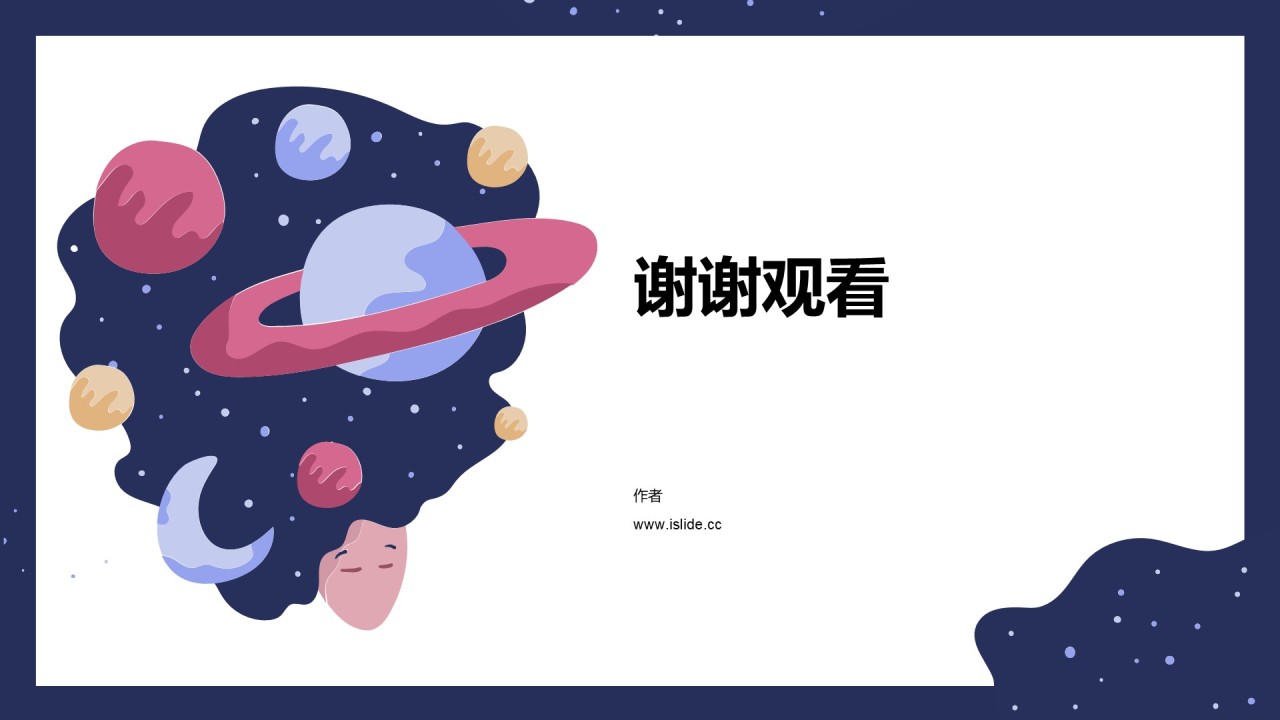 公司职场礼仪培训课件PPT素材下载