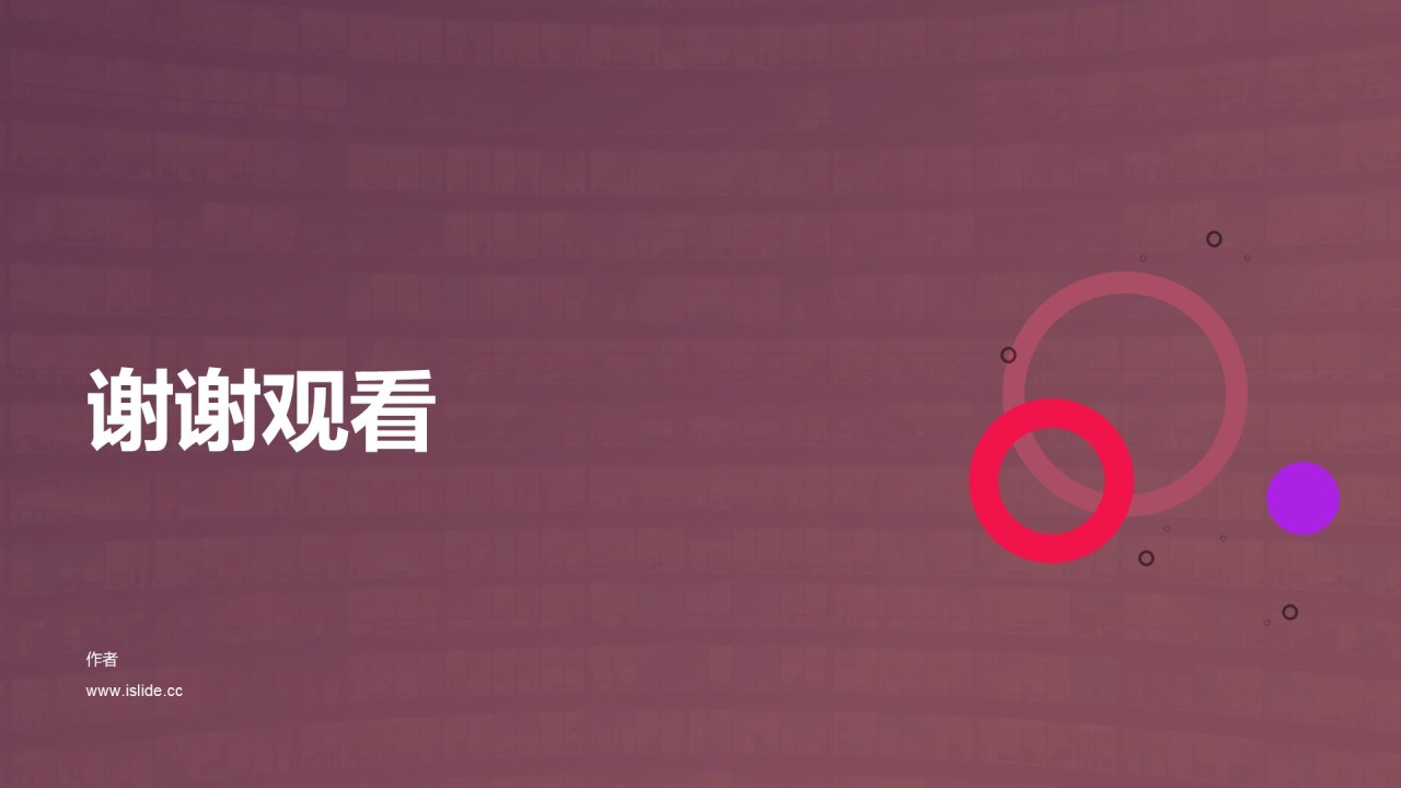 黑色商务科技智能工作总结PPT主题