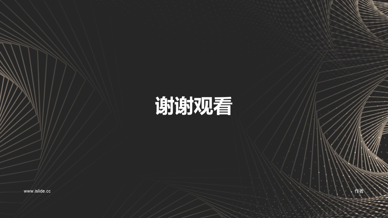 金色奢华风格年终汇报项目总结PPT素材下载