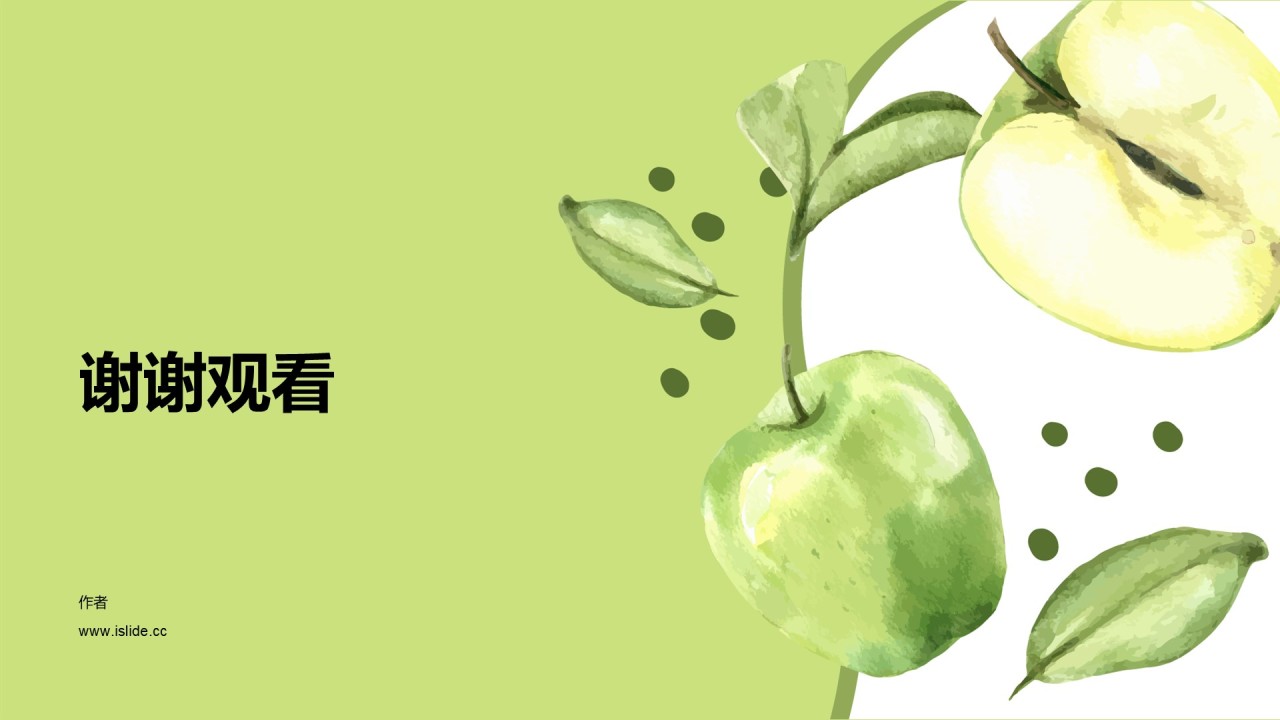 绿色小清新餐饮行业PPT模板