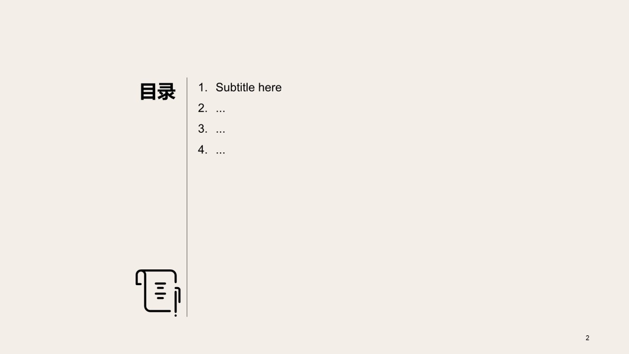 黄色插画教育培训毕业答辩PPT主题