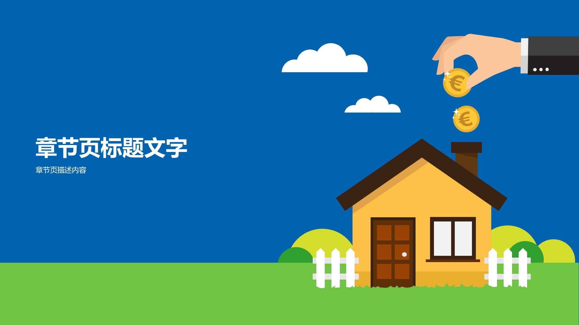 蓝色插画企业职工文化培训课件PPT下载