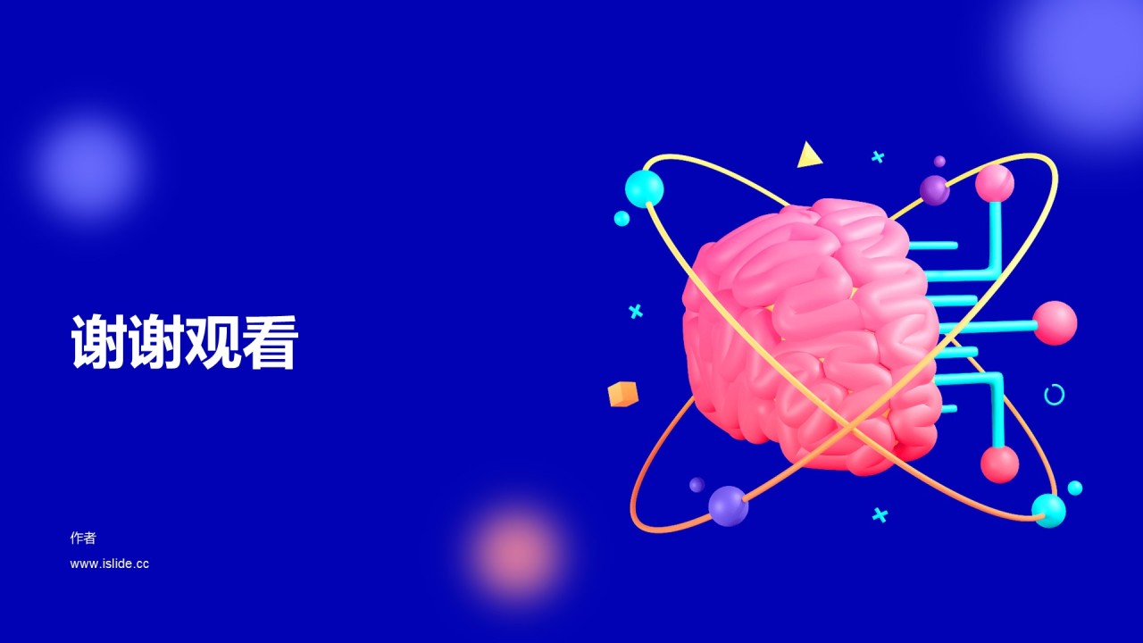 紫色创意生物医疗竞聘述职PPT主题