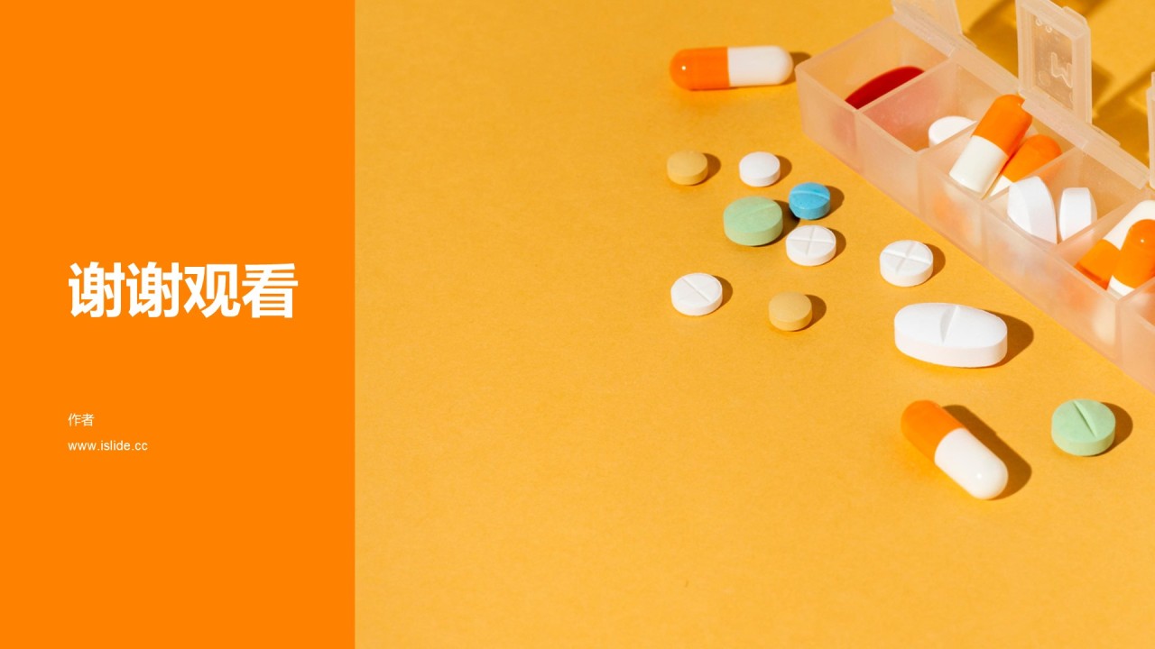 医疗健康工作总结PPT主题
