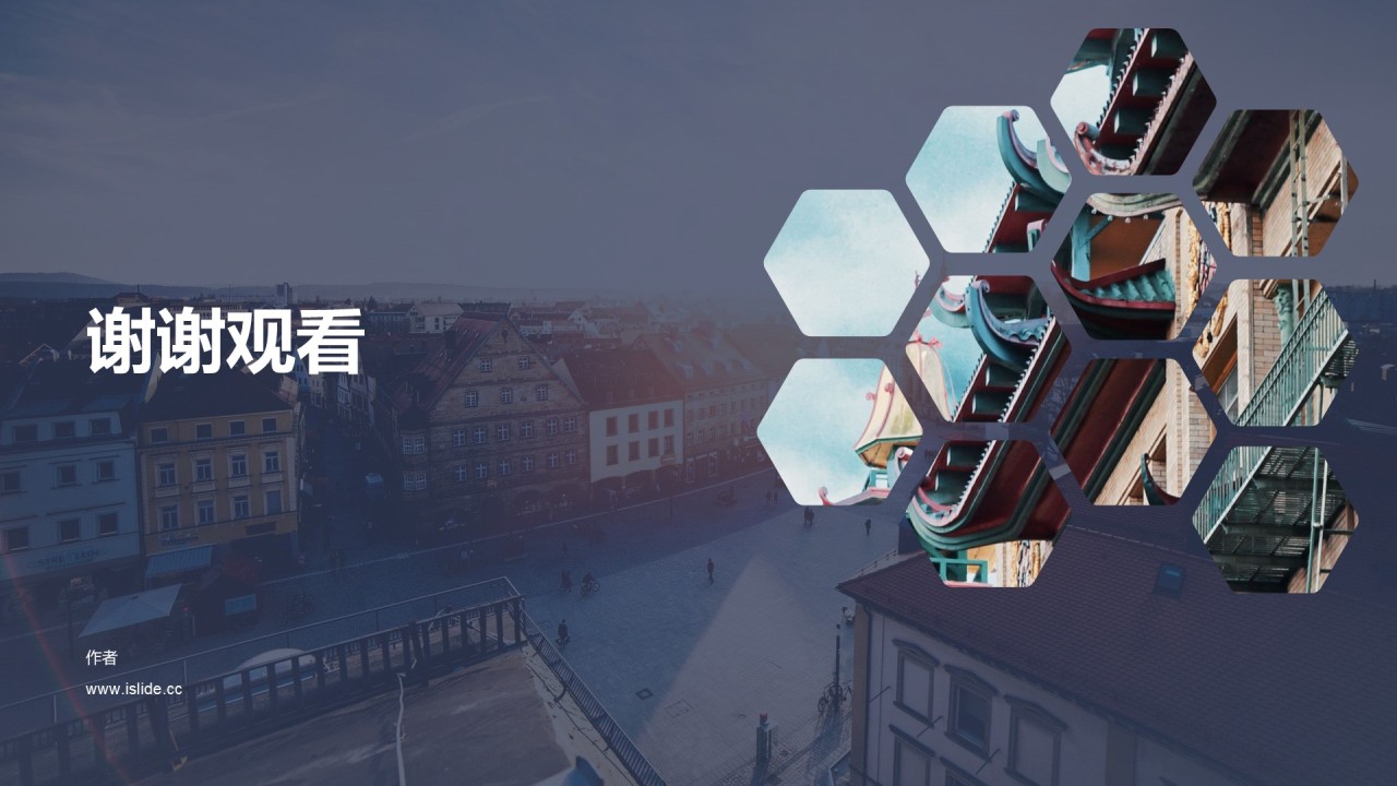蓝色创意商务工作总结PPT主题
