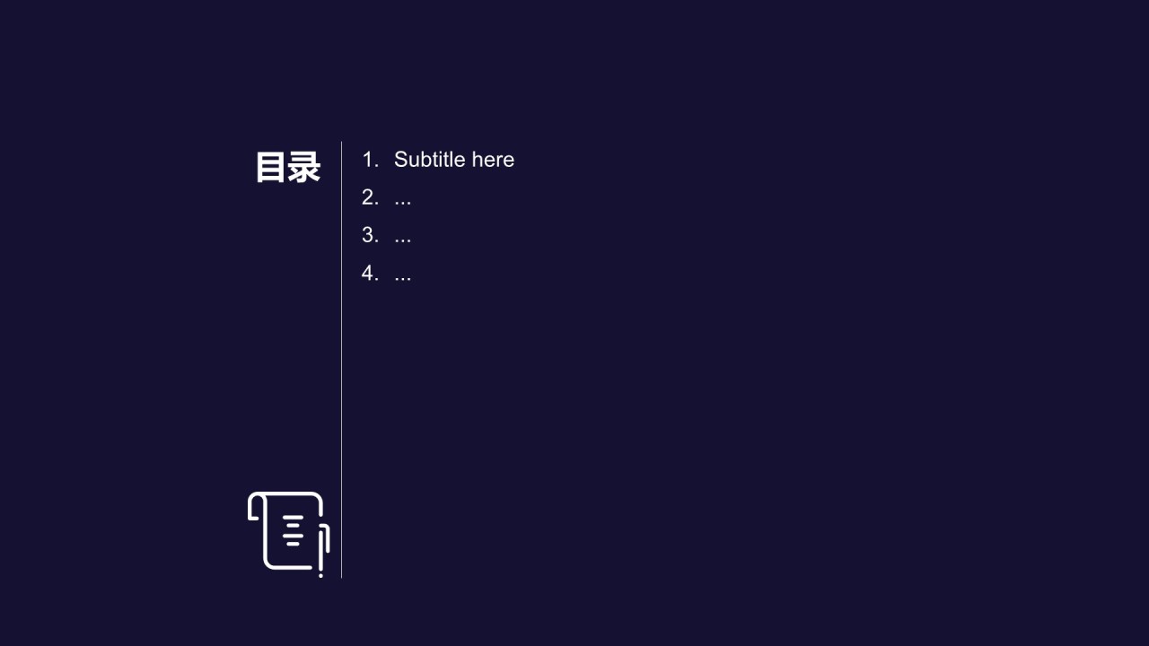 紫色渐变公司项目投资商务计划书PPT模板