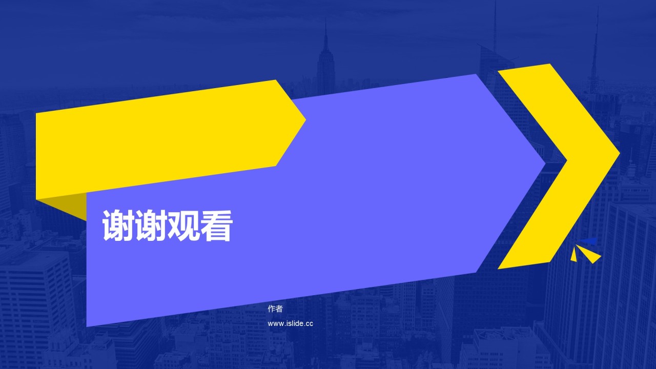 多色简约工作总结发布会PPT主题