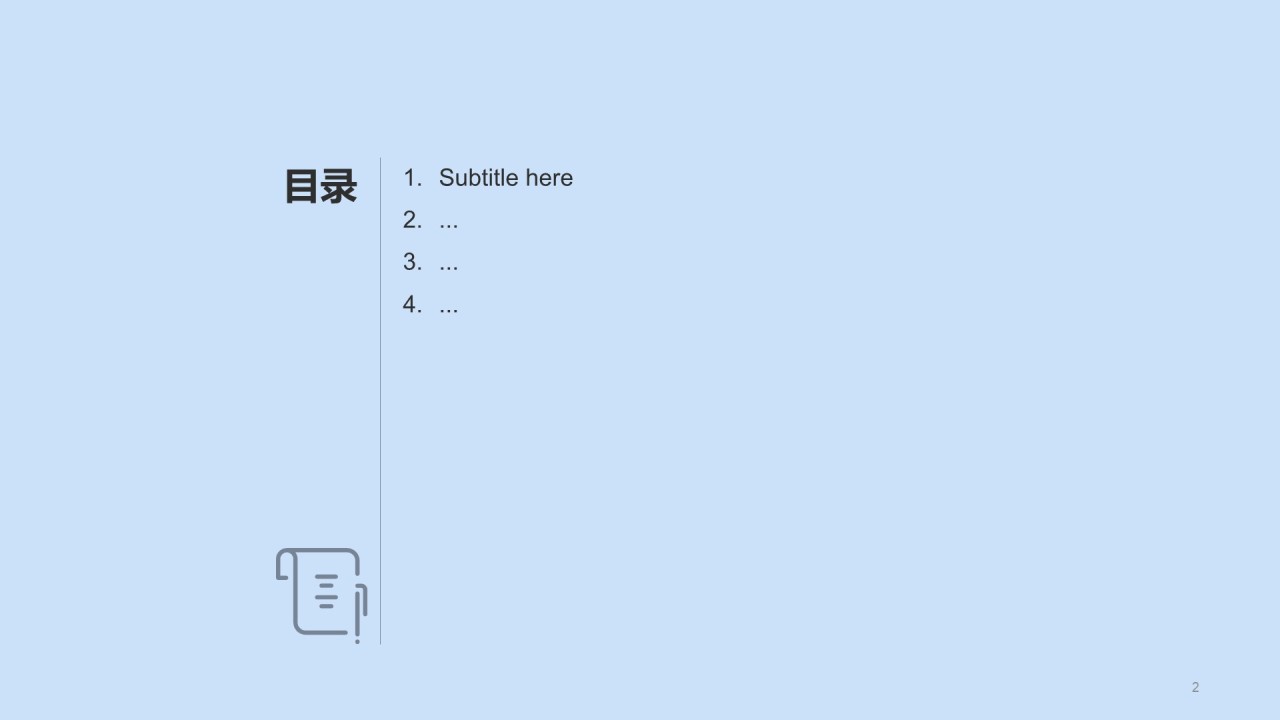 蓝色商务医疗生物竞聘述职PPT模板