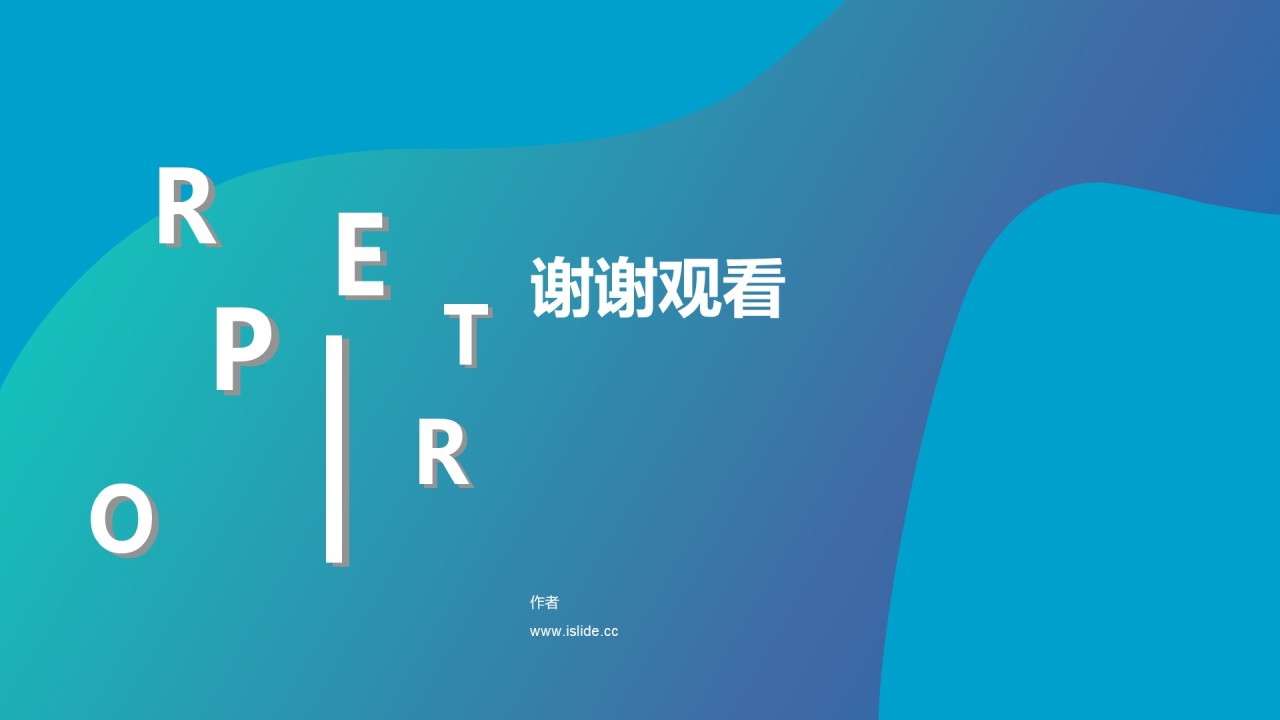 创意互联网通讯工作总结PPT主题