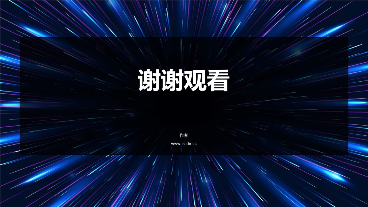 职场生存技能培训课件PPT