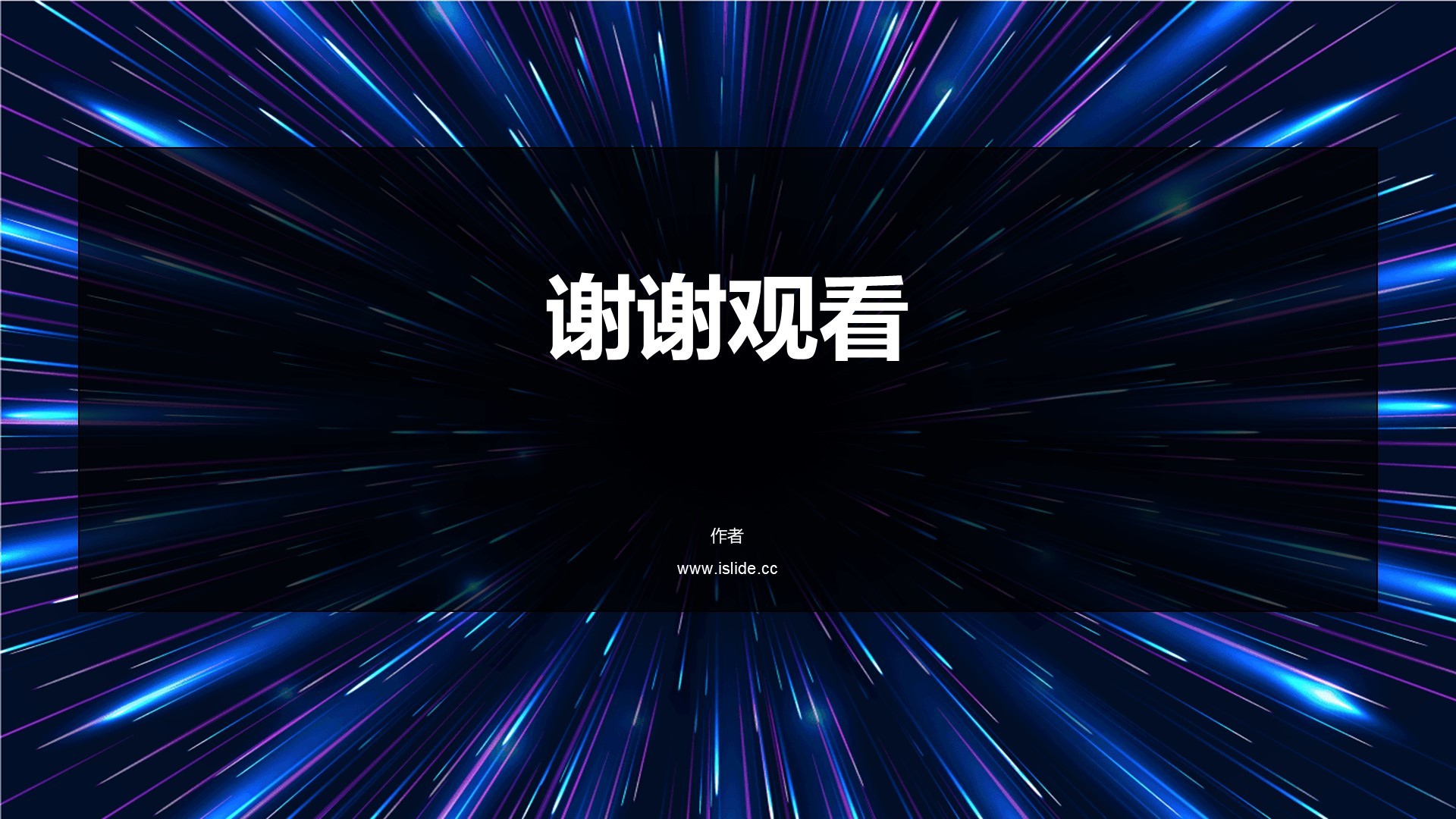 职场生存技能培训课件PPT