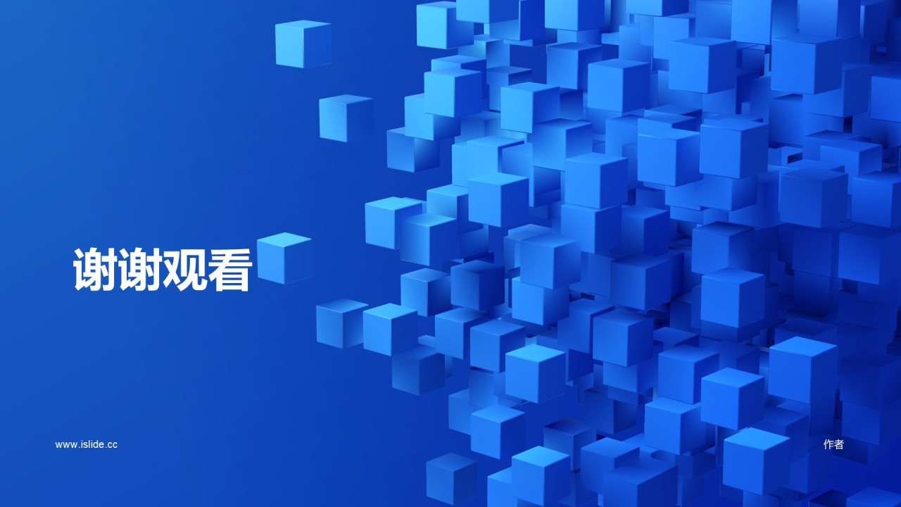 公司员工销售技能教育培训PPT模板